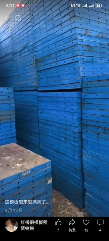 施工現(xiàn)場(chǎng)